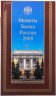 Купить Монеты Банка России 2008 ММД, ГОЗНАК (7 монет в буклете)