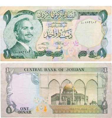 купить Иордания 1 динар 1975-1992