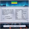 Купить Габон 3000 франков CFA 2024 "В войне нет настоящего победителя. Корабль, самолет" в футляре, с сертификатом