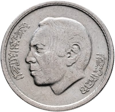 купить Марокко 1 дирхам (dirham) 1974 ФАО