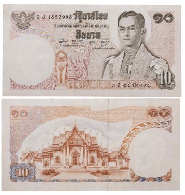 купить Таиланд 10 бат "Храм Бенчамабофитр" 1969 - 1978
