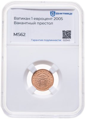 купить Ватикан 1 евроцент (euro cent) 2005 "Вакантный престол" в слабе Монетник. ру MS62
