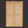 Купить Дневник на 1917 год, бумага, печать, Российская империя, 1917 г.