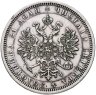 Купить 1 рубль 1878 СПБ-НФ