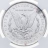 Купить США 1 доллар (dollar) 1886 "Доллар Моргана" в слабе NGC MS63