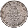 Купить Португальский Макао 50 аво (авос, avos) 1973