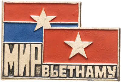 купить Знак "Мир Вьетнаму"