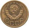 Купить 3 копейки 1941