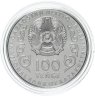 Купить Казахстан 100 тенге 2022 Выдающиеся люди и события - "100 лет со дня рождения Талгата Бигелдинова" в блистере