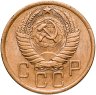 Купить 5 копеек 1956