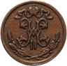 Купить 1/2 копейки 1899 СПБ