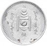 Купить Монголия 20 мунгу 1925
