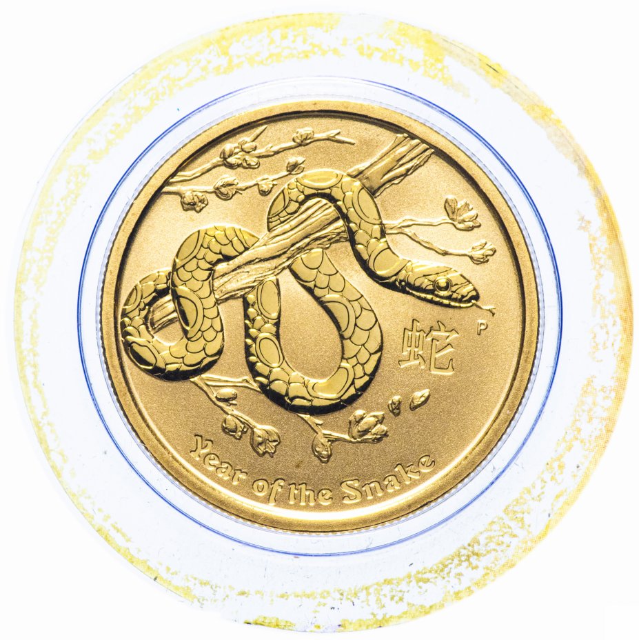 купить Австралия 1 доллар 2013 Год Змеи (Восточный календарь)