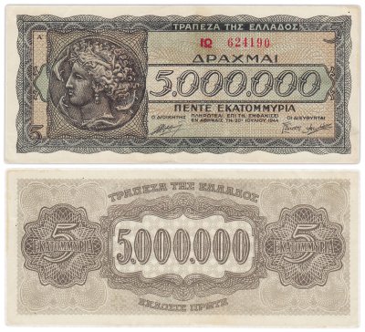 купить Греция 5000000 драхм 1944 Pick 128a(1)