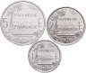 Купить Французская Полинезия набор 1,2,5 франков 2006-2008