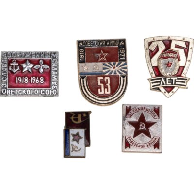 купить Набор начинающего фалериста: подборка значков на тему юбилейных дат Советской Армии, СССР, 1970-1980 гг.