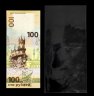 Купить Холдеры для банкнот 80*170 мм №6 50 шт в упаковке