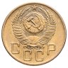 Купить 5 копеек 1953