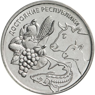 купить Приднестровье 1 рубль 2020 Достояние Республики - Сельское хозяйство