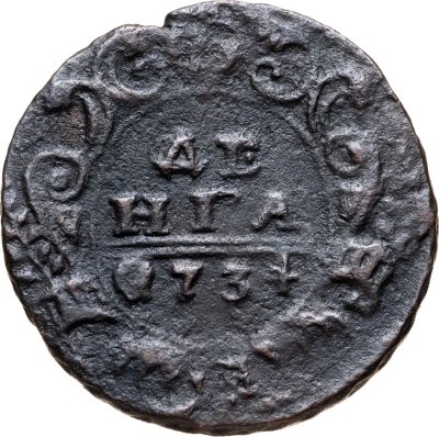 купить денга 1734