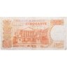 Купить Бельгия 50 франков 1966 год