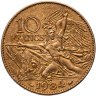 Купить Франция 10 франков (francs) 1984 "200 лет со дня рождения  Франсуа Рюда"
