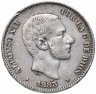 Купить Филиппины (колония Испании) 50 сентимо (centimos) 1885