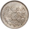 Купить 25 пенни (pennia) 1917 S Гербовый орёл без корон, Российская Финляндия