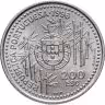 Купить Португалия 200 эскудо (escudos) 1996   "Прибытие португальцев в Китай в 1513 году"