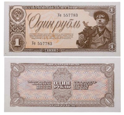 купить 1 рубль 1938 тип литер Большая/маленькая, серия Уе