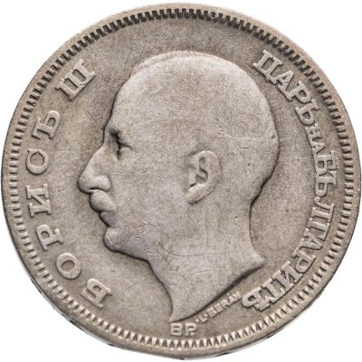 купить Болгария 20 левов 1930 BP