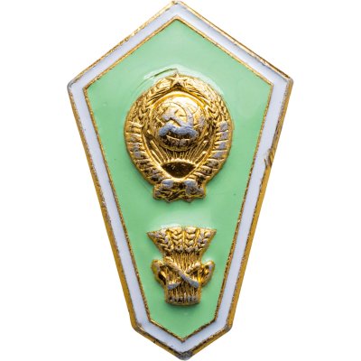 купить Нагрудный знак выпускника (т.н. поплавок) Сельскохозяйственного техникума СССР, винтовой, ММД