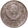 Купить 15 копеек 1957