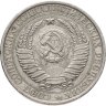 Купить 1 рубль 1961