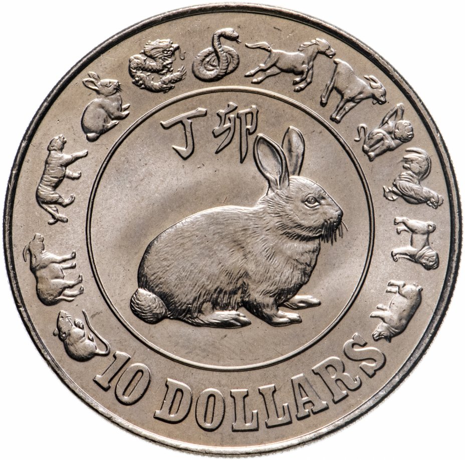 купить Сингапур 10 долларов (dollars) 1987 Год кролика