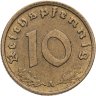 Купить Германия, Третий рейх 10 рейхспфеннигов (reichspfennig) 1937