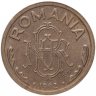 Купить 1 лей 1992 Румыния