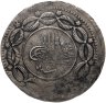 Купить Судан 20 пиастров 1891