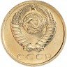 Купить 15 копеек 1969
