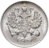 Купить 10 копеек 1914 СПБ-ВС