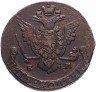 Купить 5 копеек 1777 ЕМ