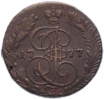Купить 5 копеек 1777 ЕМ