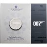 Купить Великобритания 5 фунтов 2023 60 лет Джеймсу Бонду 007. Шпион, который меня любил /Lotus Esprit/