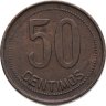 Купить Испания 50 сентимо (centimos) 1937