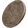 Купить деньга 1805 ЕМ