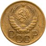 Купить 3 копейки 1946