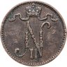 Купить 1 пенни 1899, монета для Финляндии