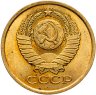 Купить 5 копеек 1982