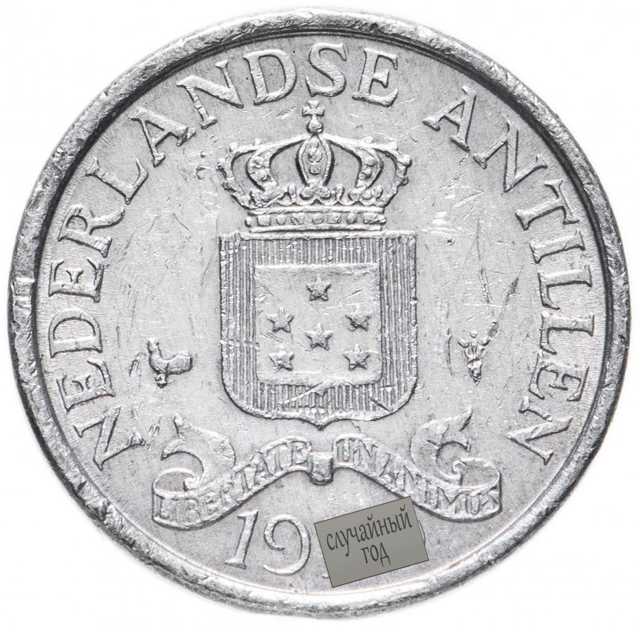 купить Нидерландские Антильские острова 1 цент (cent) 1979-1985, случайная дата