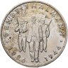 Купить Германия (ГДР) 10 марок (mark) 1986  100 лет со дня рождения Эрнста Тельмана